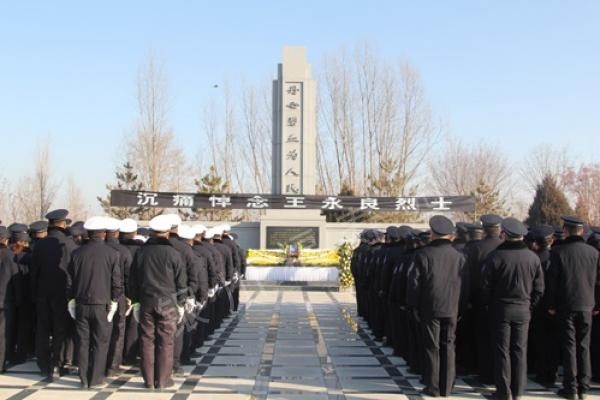 王永良烈士安葬仪式在银川福寿园举行（2018-12-13）