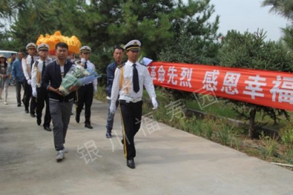 对越自卫反击战烈士安葬公祭仪式在银川福寿园举行（2016-9-28）