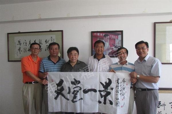 银川福寿园组织召开“宁夏名人之林” 规划方案座谈会（2013-8-17）