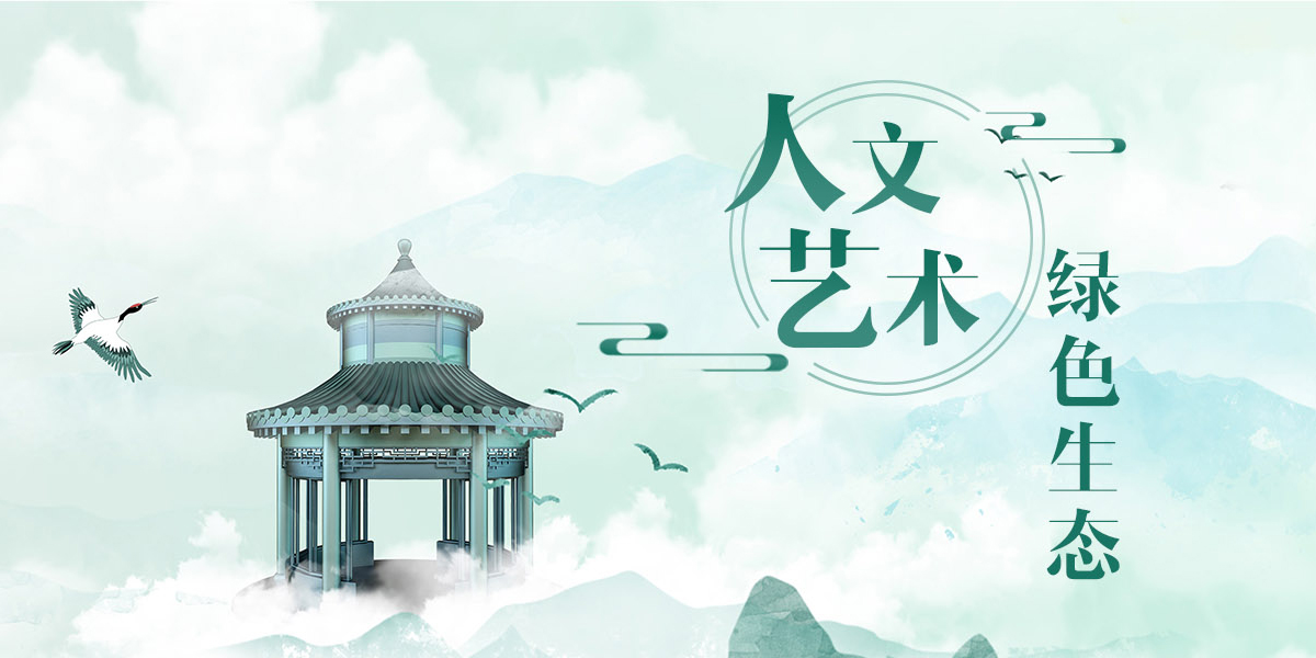 银川福寿园人文纪念园有限公司