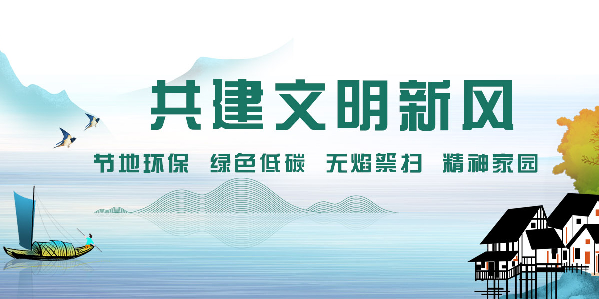 银川福寿园人文纪念园有限公司
